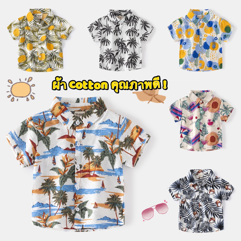 เสื้อเชิ้ตฮาวายเด็ก ลายดอก เสื้อสงกรานต์ ผ้าcottonผ้าคุณภาพสูง ใส่เย็นสบายไม่ร้อน 2-9ป