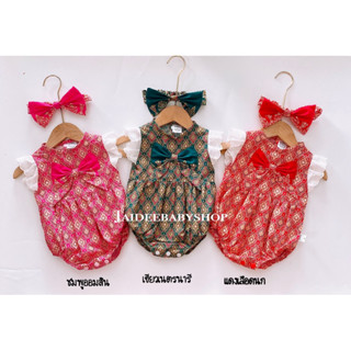 ชุดไทยเด็ก  ชุดลอยกระทง ชุดลูกสาวพร้อมที่คาดผม