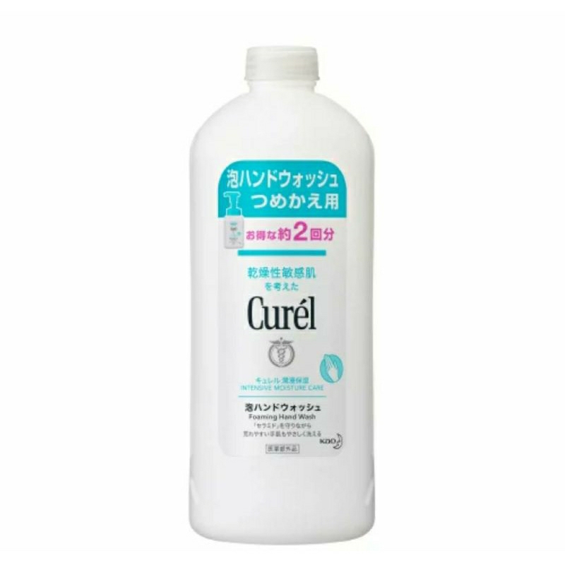 (refill รีฟิล) curel foaming hand wash 450 ml. เติมได้ 2 ครั้ง โฟมล้างมือ คิวเรล