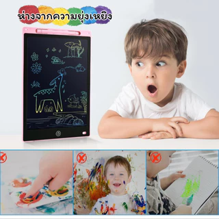 [ปากกาฟรี]12 นิ้ว กระดานเขียน กระดานลบได้ LCD Writing Tablet กระดานวาดรูป กระดาน ขนาด ไอแพดของเล่น