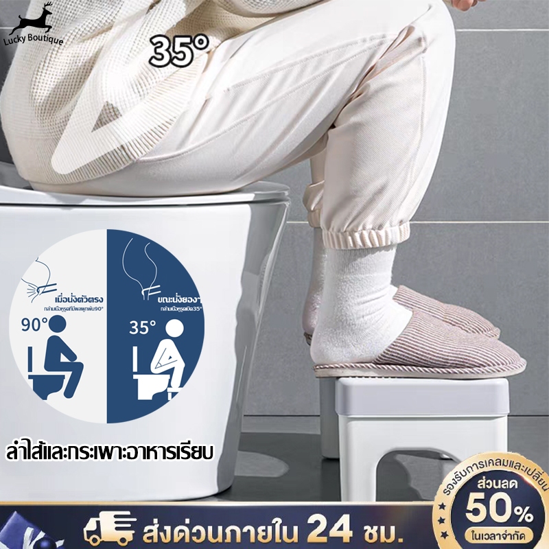 ที่วางเท้าในห้องน้ำ เก้าอี้รองเท้า เก้าอี้นั่งส้วม 40*21*17cm ถอดออกได้ รักษามุม 35° เก้าอี้