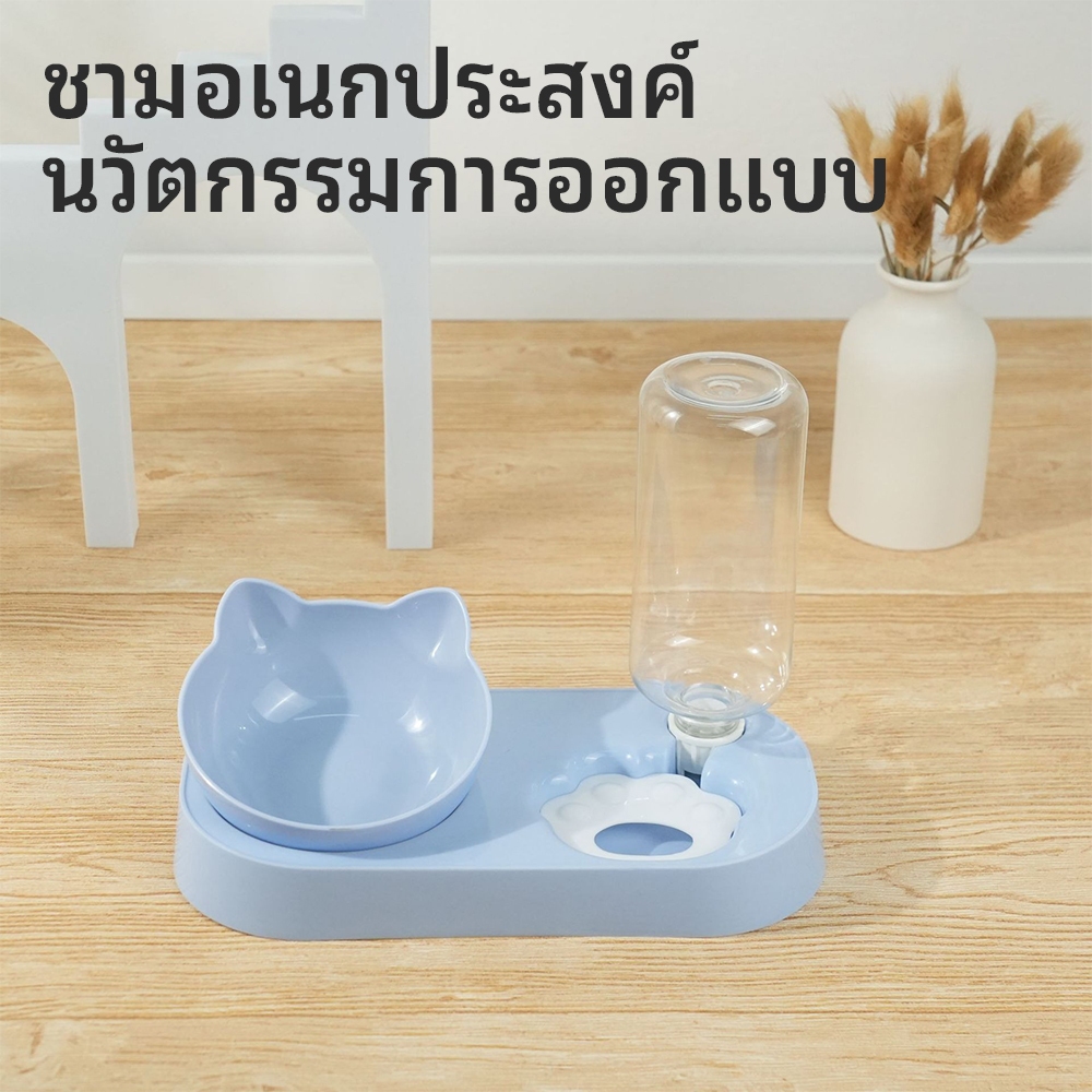 ชามให้อาหารสัตว์เลี้ยง ที่ใส่อาหารสัตว์เลี้ยง ชามแมว ชุดให้อาหารพร้อมขวดน้ำ คุณภาพดี มี3สี เอียง 16 องศา