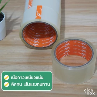 เทปใส OPP สำหรับปิดกล่อง (1 ม้วน) กว้าง 2 นิ้ว ยาว 45 หลา ความหนา 43 ไมครอน glomboxthai