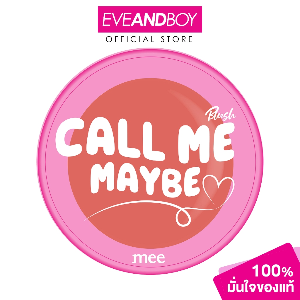 MEE - CALL ME MAY BE BLUSH (2 g.) มี คอล มี เมบี บลัช 2 กรัม บลัชออนเนื้อฝุ่น