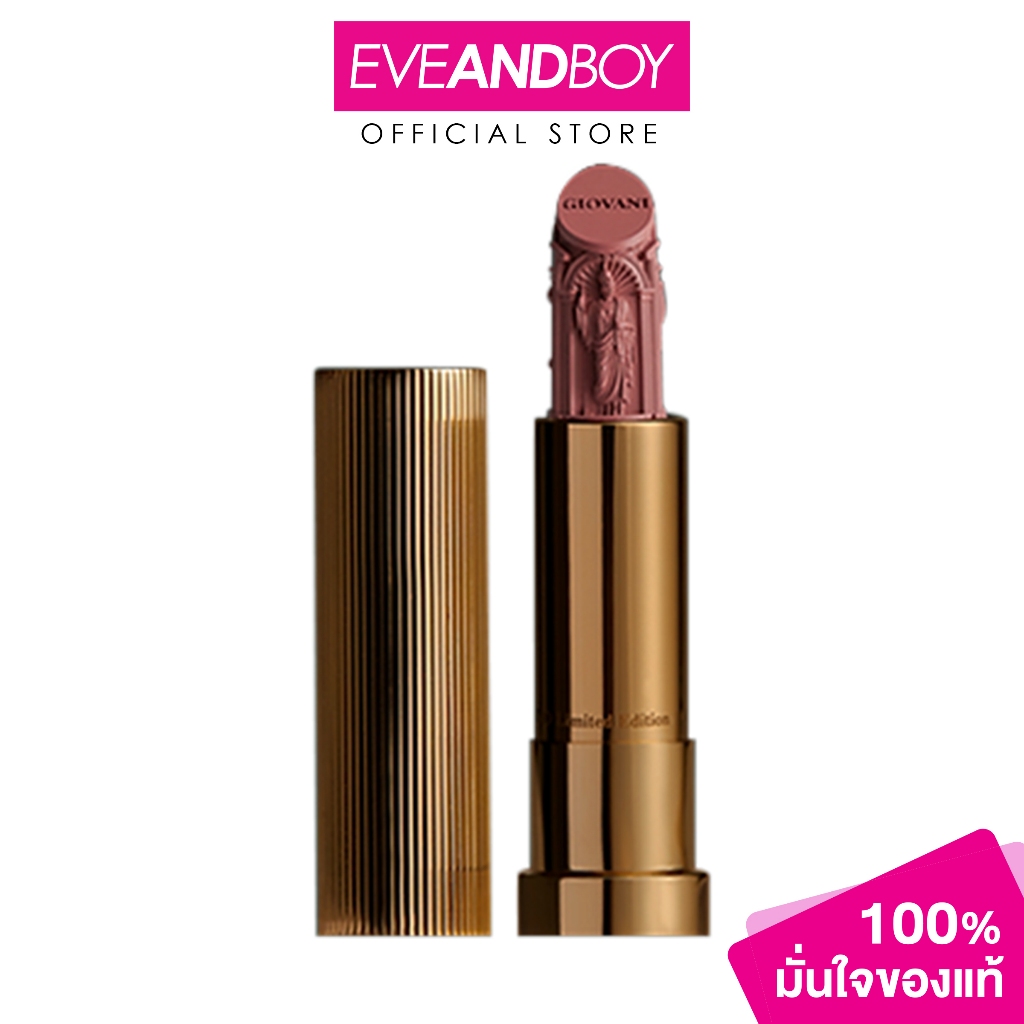 Giovani - Mattissimo จิโอวานิ แมททิสสิโม่ ลิปสติก
