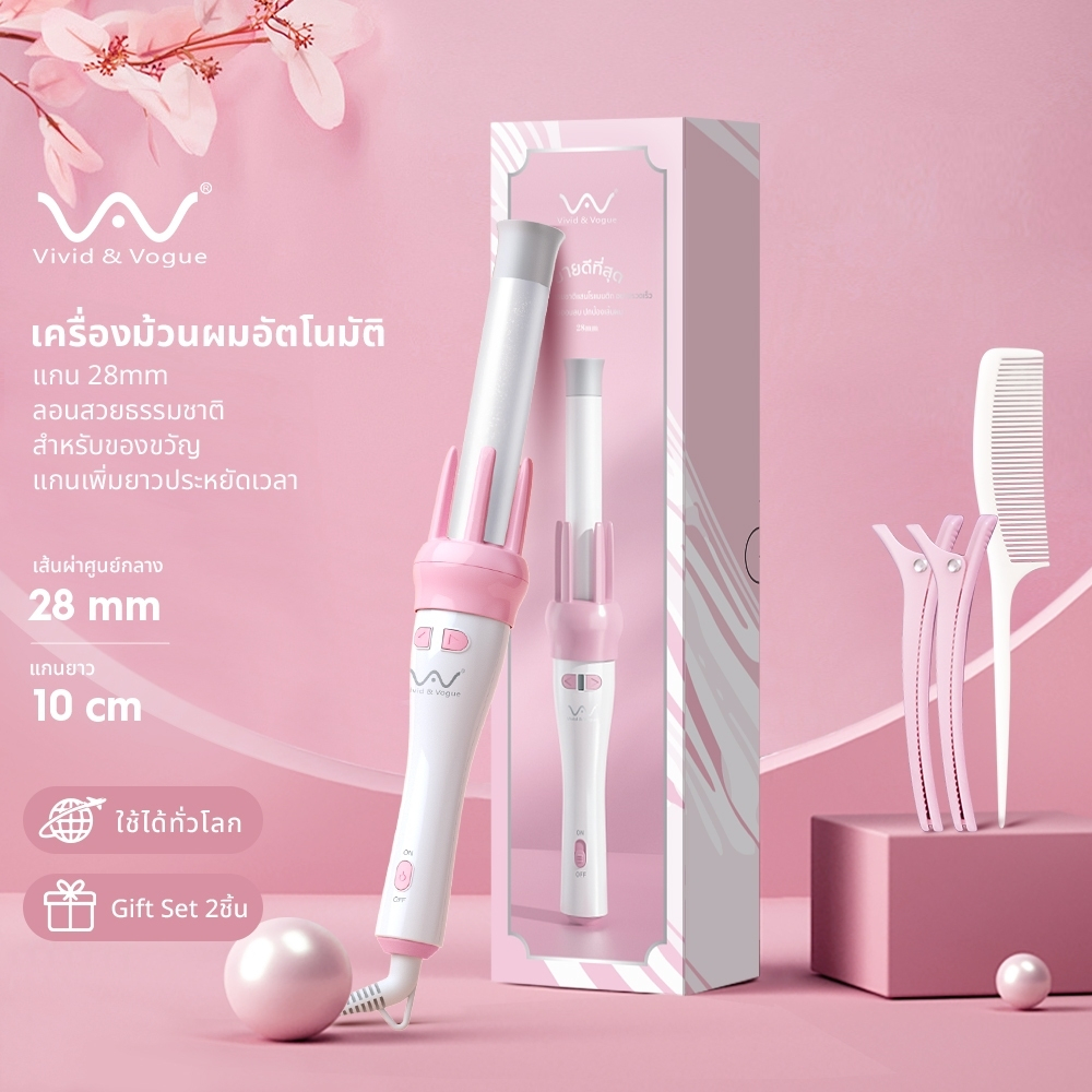 [โค้ดลด]Vivid&Vogueแท้ เครื่องม้วนผมอัตโนมัติ แกนม้วนผม28MM ผมสวยภายใน5นาที ที่ม้วนผมไอออน  เครื่องม้วนผม มอก.