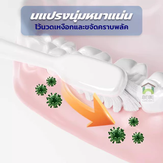 แปรงสีฟัน ญี่ปุ่น แปรงสีฟันระดับพรีเมี่ยม ขนนุ่ม หัวกว้าง นุ่ม 4 สี ทำความสะอาดฟันลึกลงไป