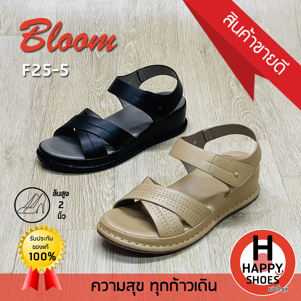 [🥇ของแท้100%🚛ส่งด่วน👠ส้น 2 นิ้ว] Bloom รองเท้าเพื่อสุขภาพ รองเท้ารัดส้นสูง รองเท้าสวมรัดส้น รุ่น F25-5 สวย นุ่ม เบาสบาย