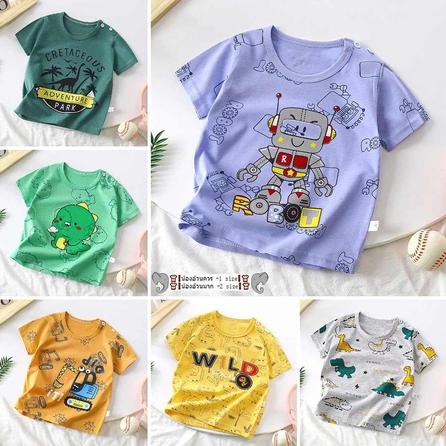 เสื้อยืดเด็กชาย เสื้อเด็กเเขนสั้น ผ้าคอตอน100% พิมพ์ลายสวยมาก ใส่ได้ทั้งชายเเละหญิง ไซส์73-110