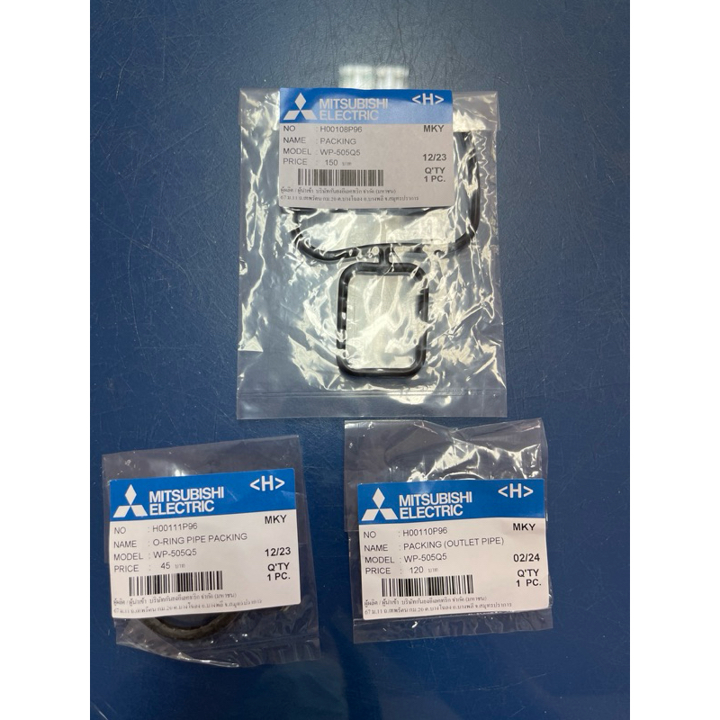 EP/WP505ชุดยางโอริงหัวเรือนปั๊มมิตซูบิชิ แรงดันคงที่EP/WP505P-Q-Q2-Q5-QS-R ยางโอริง3ตัว ของแท้จากบริ