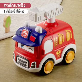 รถของเล่น กดแล้ววิ่ง เปลี่ยนใบหน้าได้ รถเฉื่อย ยานพาหนะ ของเล่นเด็ก วัสดุทนทาน น่ารักสุดๆ
