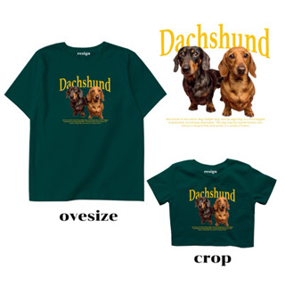 Resign studio เสื้อยืด Crop & Oversize - Dachshund