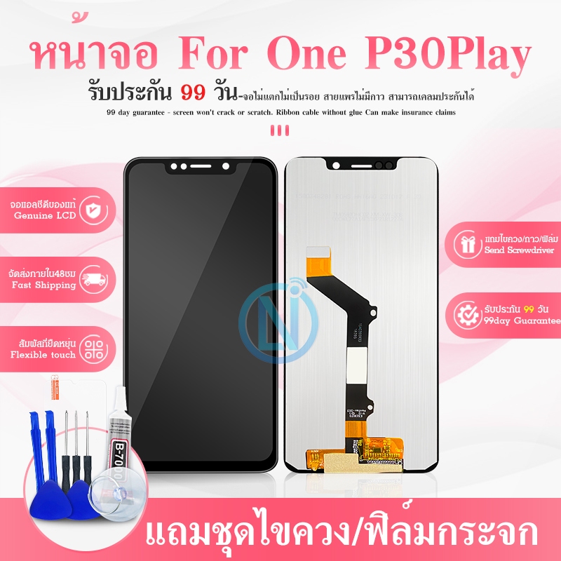 หน้าจอสัมผัส LCD แบบเปลี่ยน พร้อมกรอบ สําหรับ Motorola Moto One P30 Play XT1941-1 XT1941-3 XT1941-4