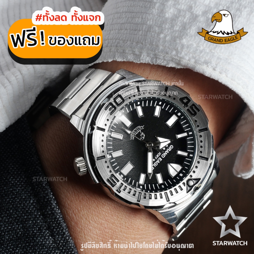 GRAND EAGLE นาฬิกาข้อมือผู้ชาย สายสแตนเลส รุ่น AE149G –SILVER/BLACK