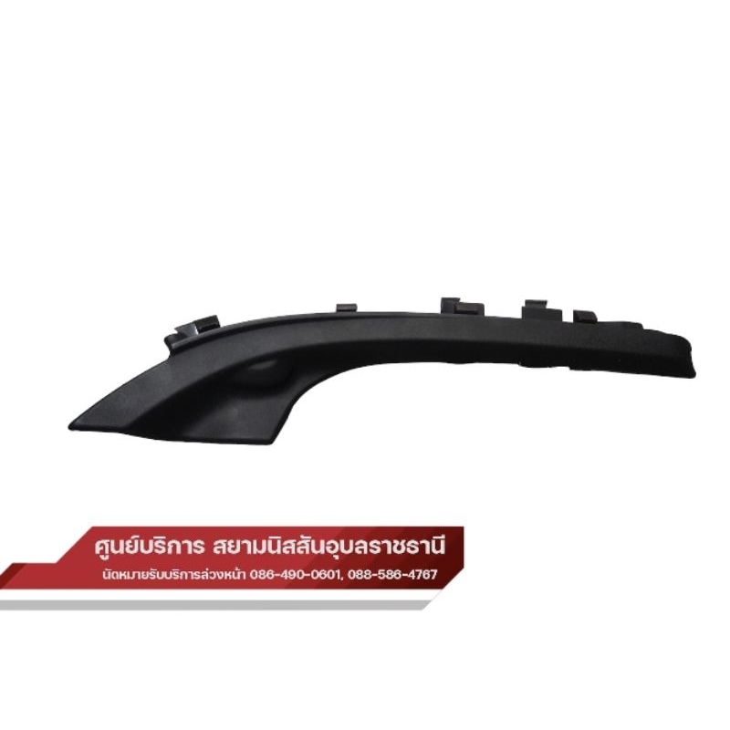 แผงปิดมุมบังโคลนหน้า NISSAN  Note  (ของแท้100%)   66894/5- 3VA0C