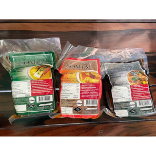 พริกแกงปักษ์ใต้แท้ เครื่องแกงสมใจ 500g