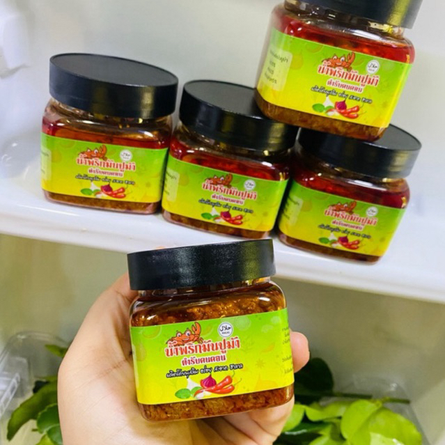 [Flash sale]น้ำพริกมันปูทดลองทาน ฮาลาล 120กรัม
