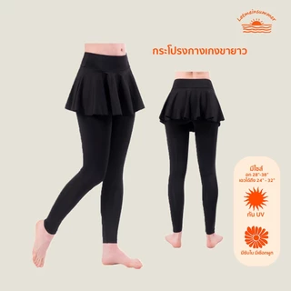 🌈Letmeinsummers🌈 ใหม่☀️ ถูกและดี กางเกงกระโปรงขายาวสีดำ 1 ชิ้น กางเกงว่ายน้ำ ดำน้ำ กางเกงออกกำลังกาย70-07