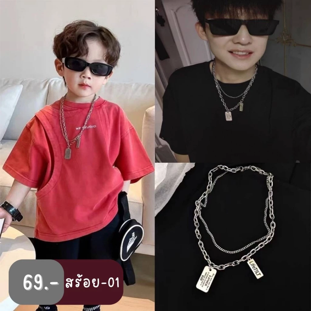 สร้อยคอสไตล์ฮิปฮอป แฟชั่นเด็ก เพิ่มความหล่อ สวมใส่เท่ thumbnail 4