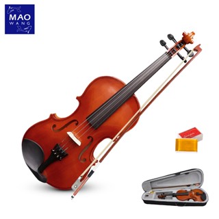 MAO ไวโอลินไม้ ระดับเริ่มต้น Violin Wood 4/4 น้ำหนักเบา