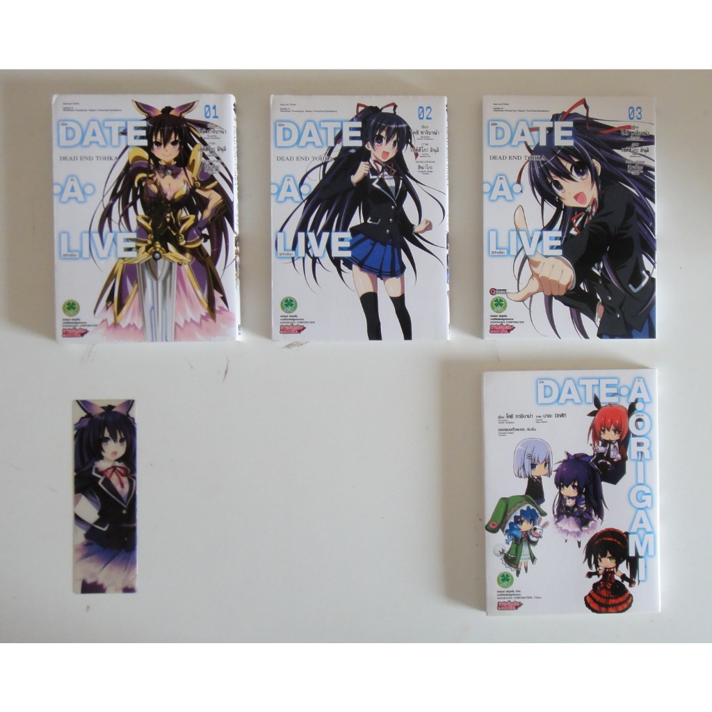 หนังสือ Date A Live Dead End Tohka เล่ม 1-3 จบ (มีที่คั่นหนังสือ) + Date A Origami เล่มเดียวจบ ผลงาน