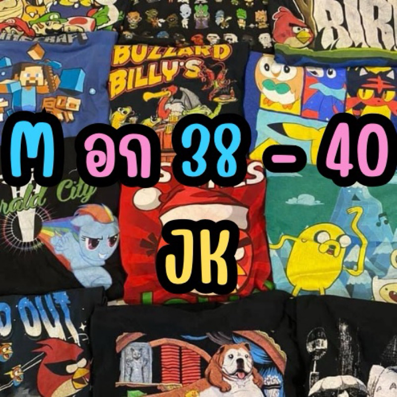 เสื้อยืดมือสองUSAราคา10เท่านั้น รีบซื้อก่อนหมดโปรโมชั่น!!!! - รูปที่ 2