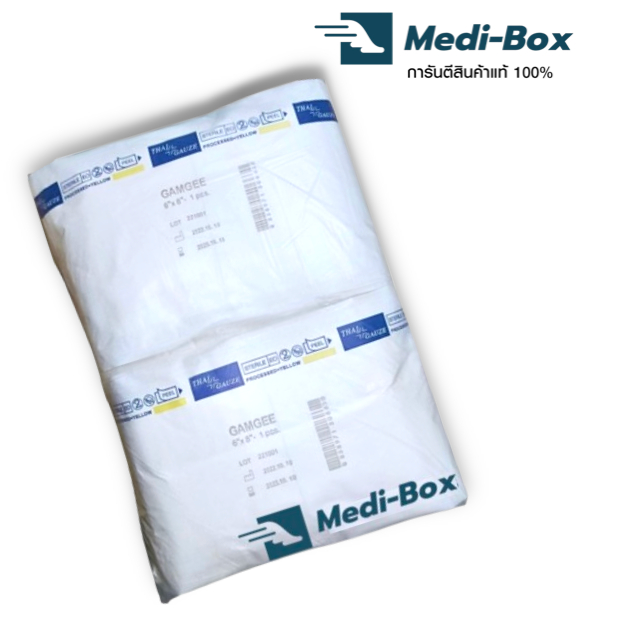 Gamgee Gauze Sterile 6"x8" ก๊อซหุ้มสำลี ขนาด 6x8 นิ้ว สำหรับซับของเหลว ทำแผล 10 ชิ้นต่อแพ็ค