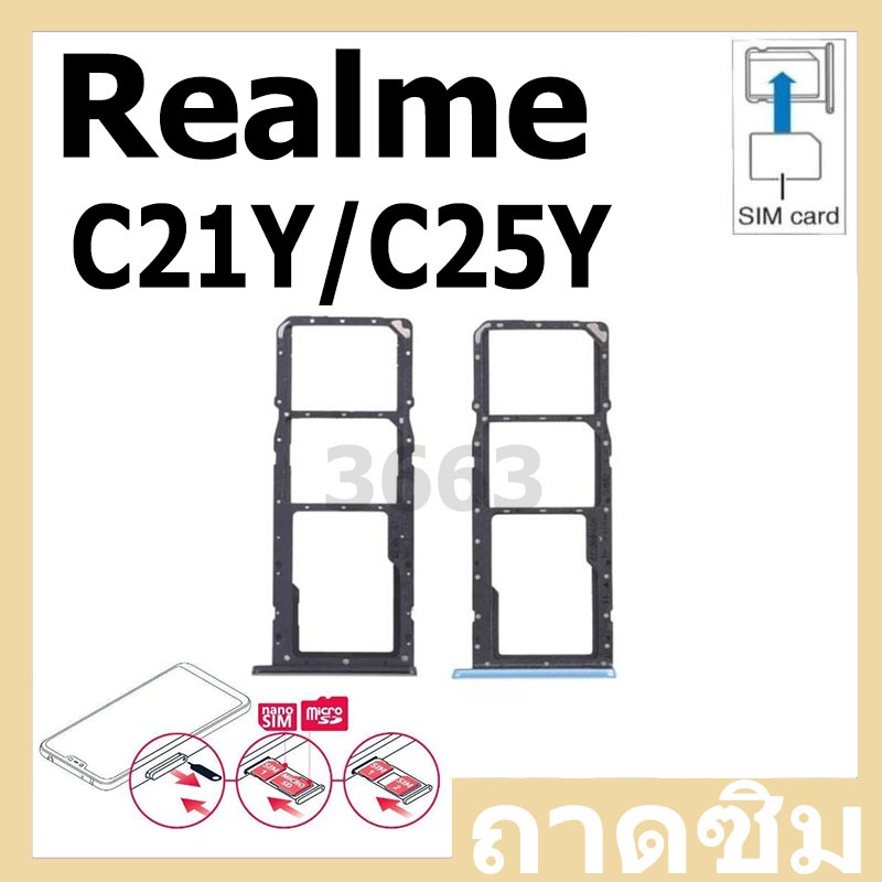 ถาดซิม Realme C21Y C25Y ถาดใส่ซิมการ์ด SIM Card Holder Tray Realme C21Y C25Y