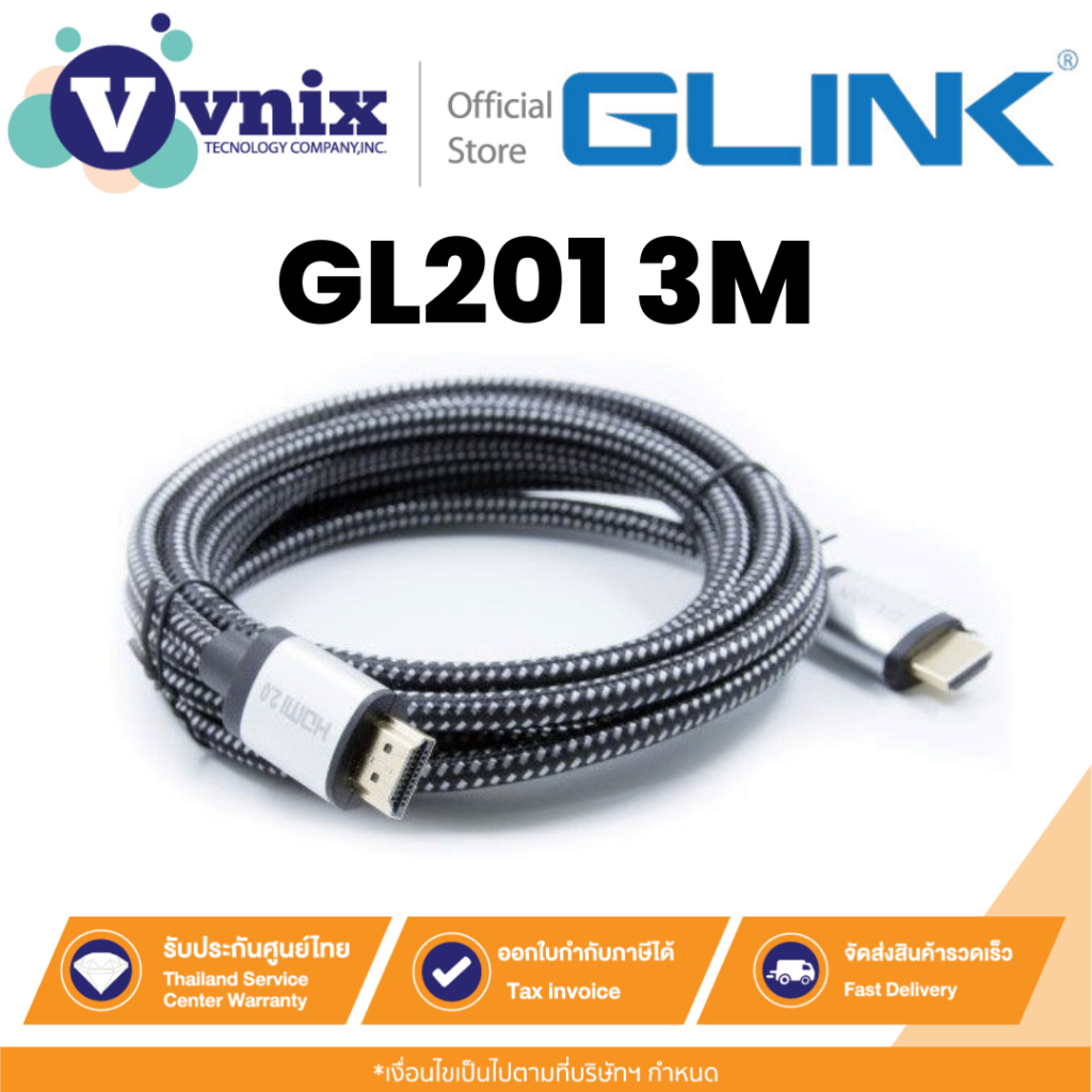 GLINK GL-201 (GL201) CABLE สายHDMI 4K (V.2.0) M/M สายยาว 3 เมตร ประกัน 1 ปี By Vnix Group