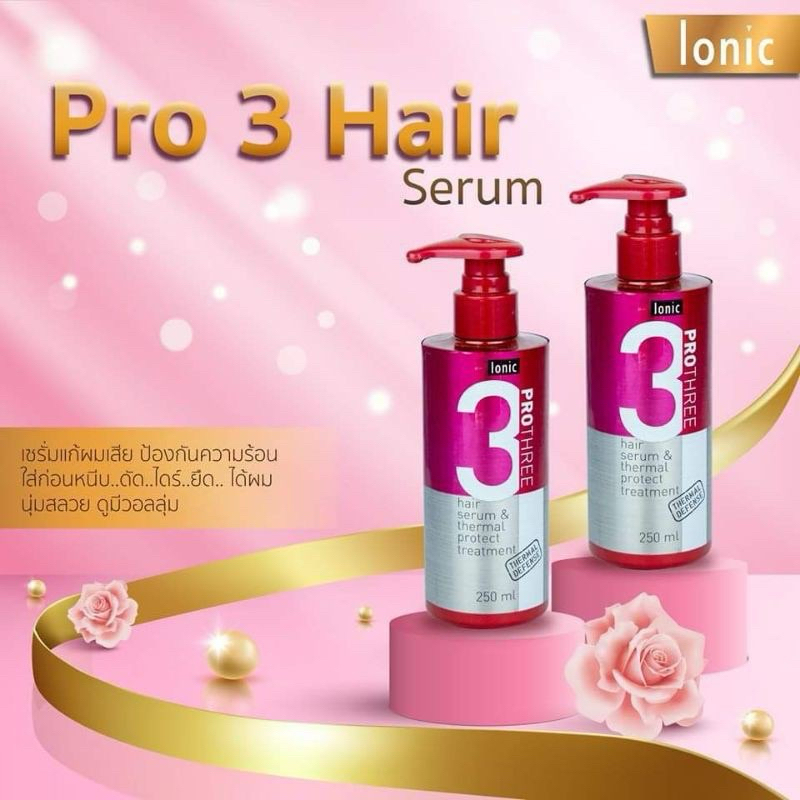 Ionic Pro 3 Hair Serum and Thermal ProtectTreatmentไอออนิคโปรทรีเซรั่มแอนด์เทอร์มอลโปรเท็คทรีทเม้นท์