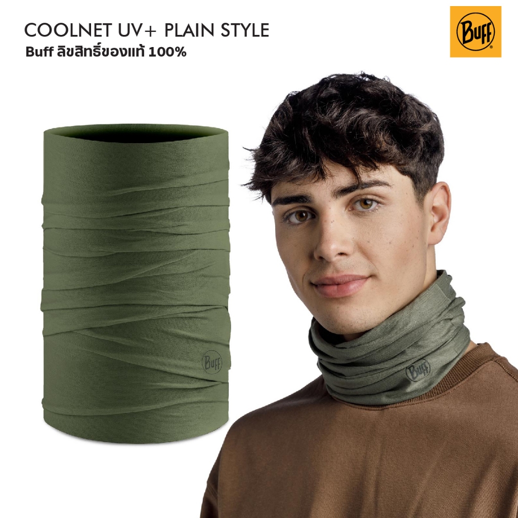 Buff Coolnet UV+ Neckwear Plain Style ผ้าบัฟลิขสิทธิ์แท้ Made in Spain