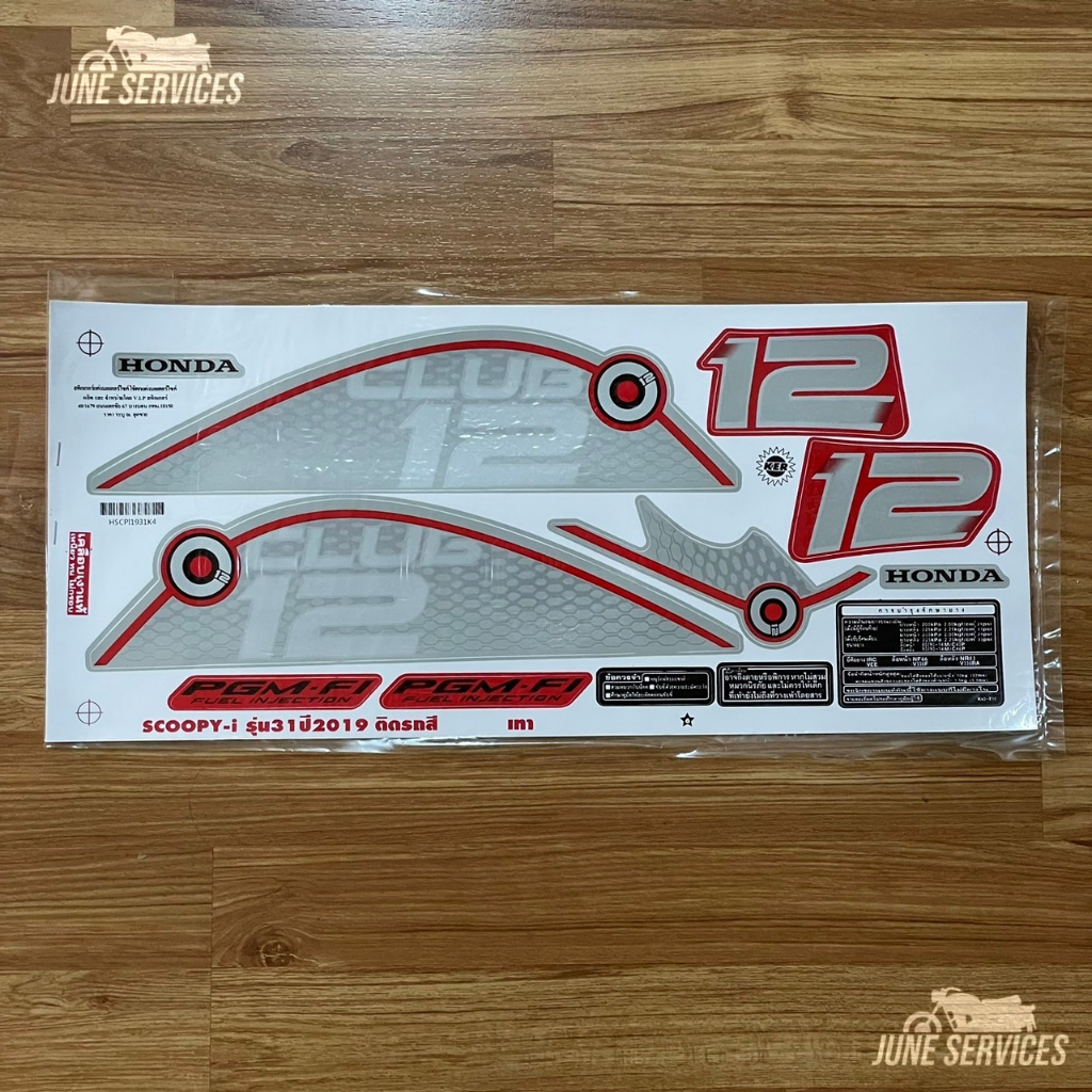 สติกเกอร์ Scoopy i Club12 รุ่น 31 ปี2019 สีเทา