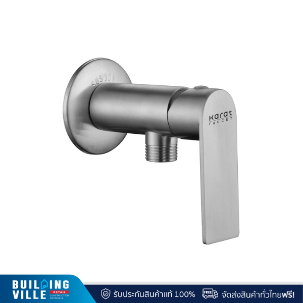Karat ก๊อกเดี่ยวติดผนังแบบก้านโยกสำหรับฝักบัวสายอ่อน (สเตนเลส 304) รุ่น KF-49-870-63