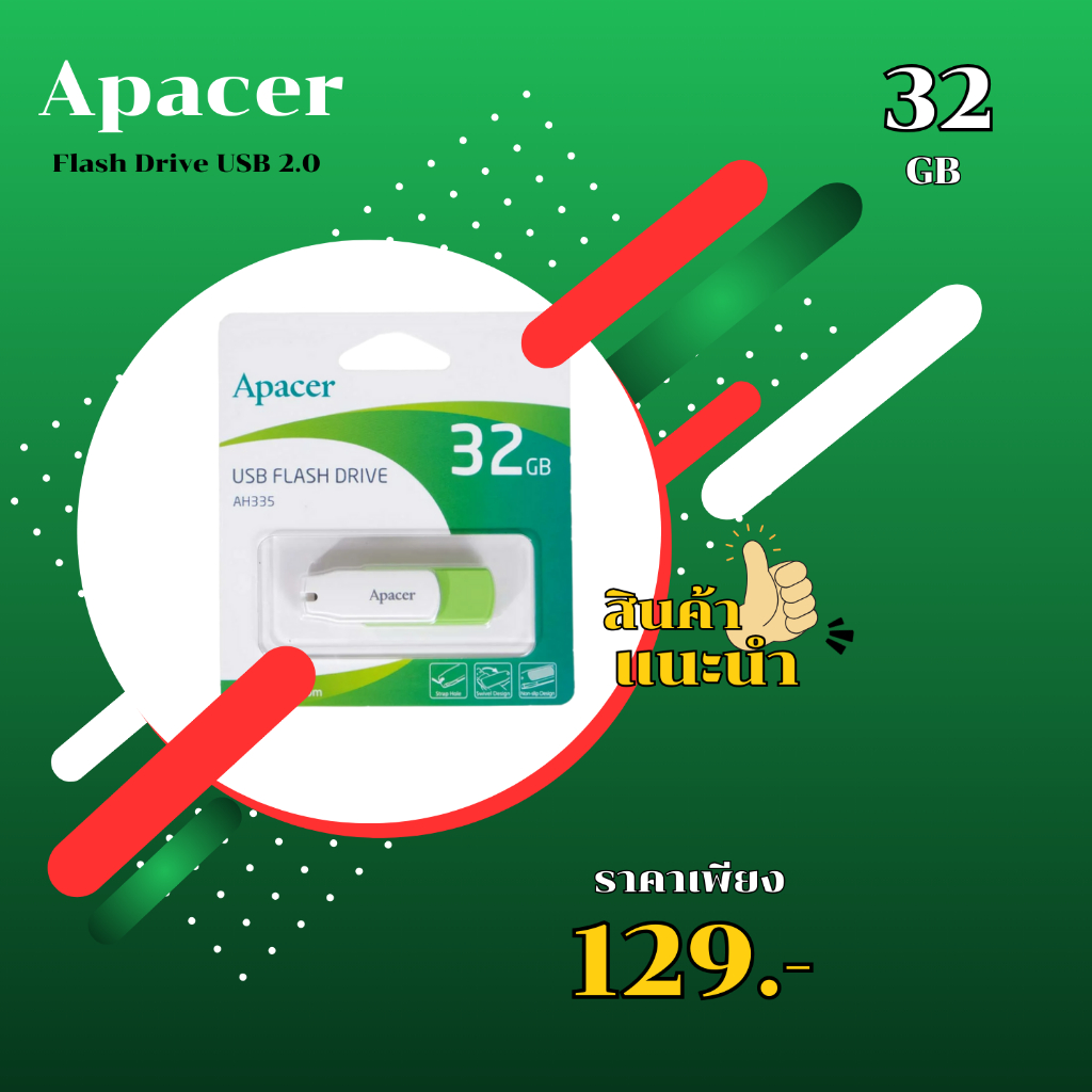 Flash Drive Apacer AP32GAH335G-1