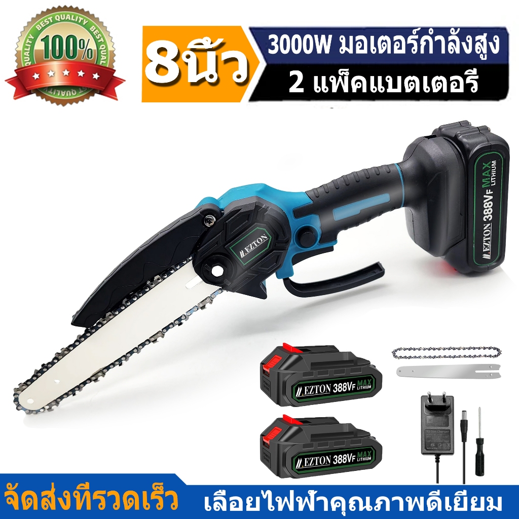 เลื่อยไฟฟ้า พลังงานสูง3000W 8/6 นิ้ว เครื่องตัดไม้ เลื่อยไฟฟ้าไร้สาย เลื่อยโซ่ไร้สาย แบตเตอรี่สากล Makita ความจุสูง
