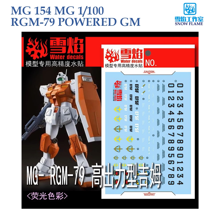 ดีคอลน้ำ [SNOW] MG 154 s RGM-79 POWERED GM MG 1/100 GUNDAM WATER DECAL [FLUOREACENT] MODEL KIT