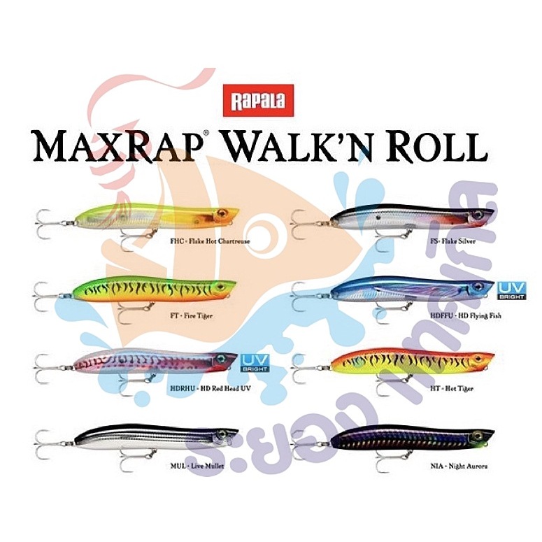 เหยื่อปลอม RAPALA MAXRAP WALK'N ROLL รหัส MXRWR13CM.