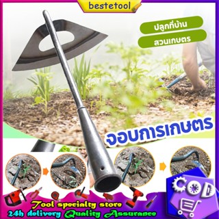 จอบการเกษตร ทำสวนในครัวเรือนกำจัดวัชพืชเครื่องมือทำฟาร์ม กำจ…