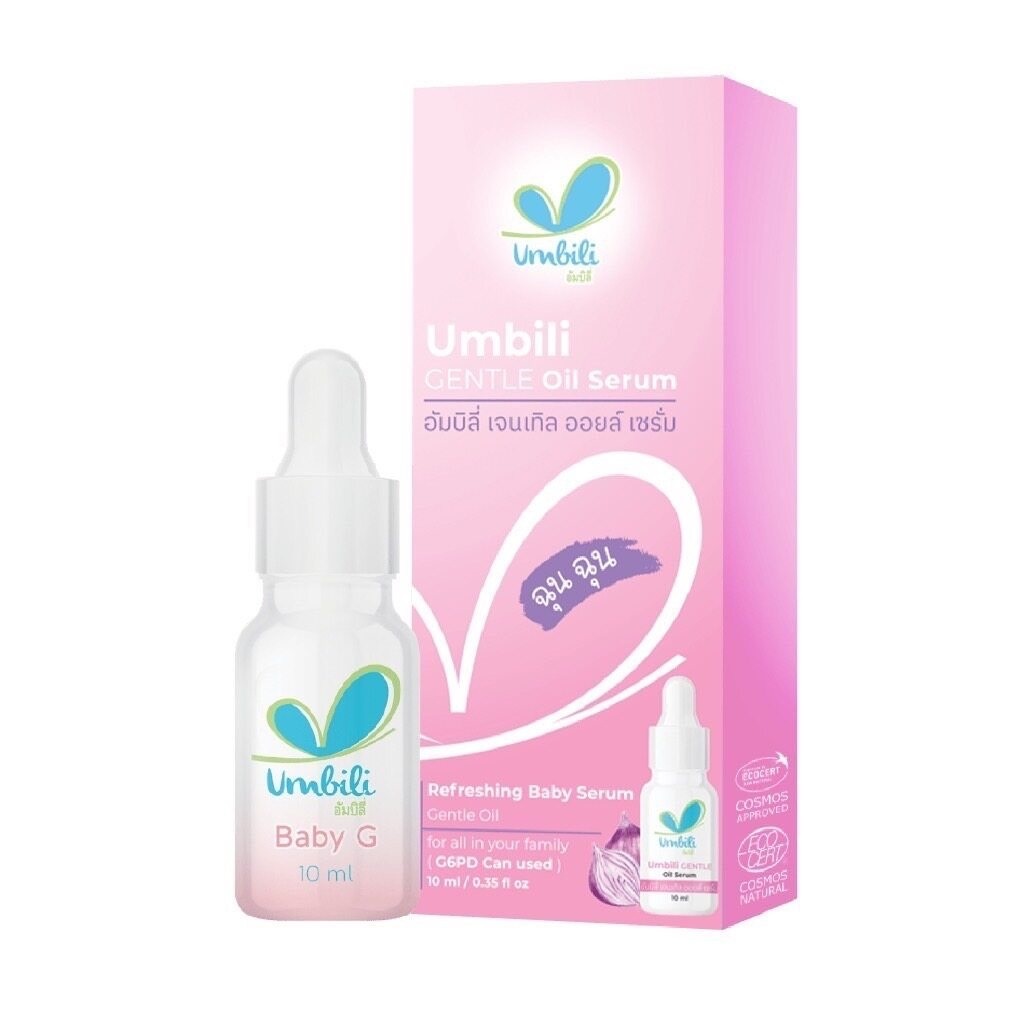 Umbili ฉุนฉุน เซรั่มหอมแดง สำหรับเด็ก บรรเทาอาการหวัด ด้วยสารสกัดจากธรรมชาติ 10 ml