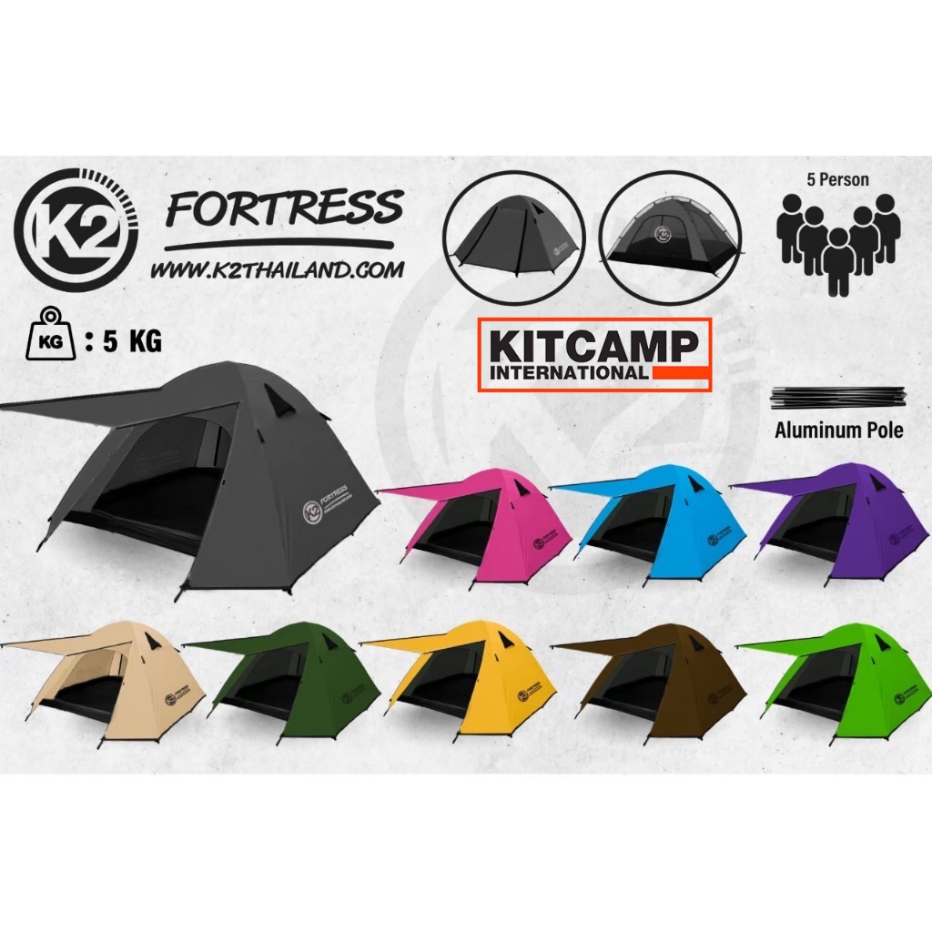 เต็นท์ K2 Fortress ขนาดนอน 4-5คน เต็นท์แคมป์ เต็นท์กันฝน100% เสาอลู รับประกันตลอดอายุการใช้งาน
