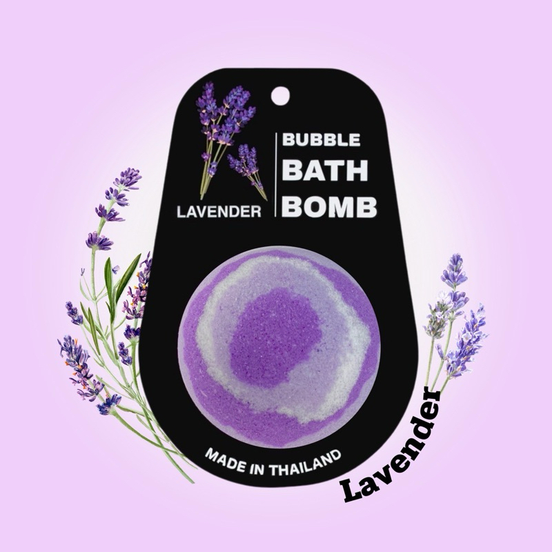 bubble bath bomb (lavender)