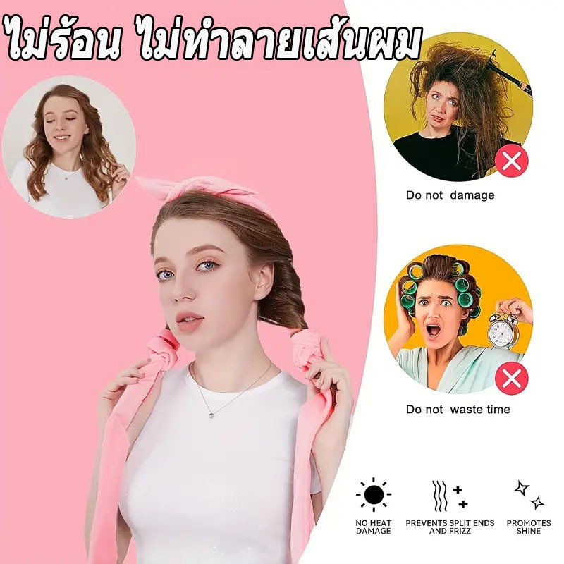 【สินค้าพร้อมส่งจากไทย】Tiktok โรลม้วนผม ที่ม้วนผม แบบริบบิ้นยาวปานกลาง ไร้ความร้อน DIY สําหรับผู้หญิง