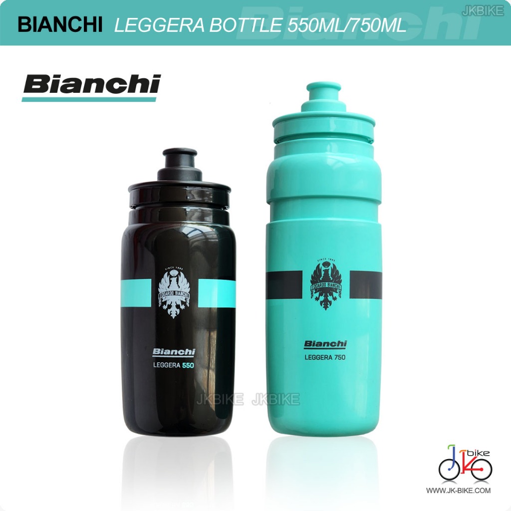 กระติกน้ำจักรยาน BIANCHI LEGGERA WATER BOTTLE 550ML/750ML