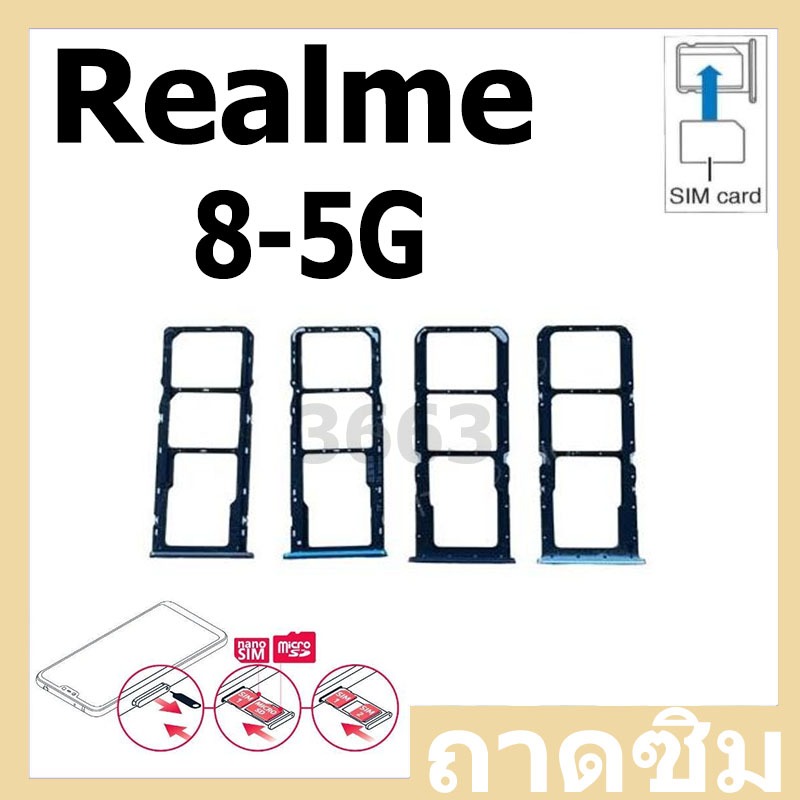ถาดซิม Realme C12 / C11(2021) / C17 / 7i ที่ใส่ซิม ถาดใส่เมม Sim Realme