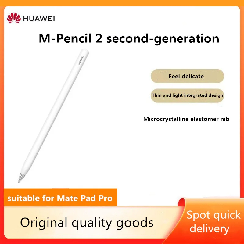 ปากกาสไตลัส HUAWEI M-Pencil สำหรับ HUAWEI MatePad Pro 12.6 นิ้ว MatePad 11 นิ้ว 10.8 นิ้ว