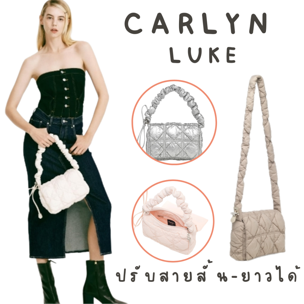 (พร้อมส่ง) Carlyn รุ่น Luke งานเกาหลีแท้ 100%