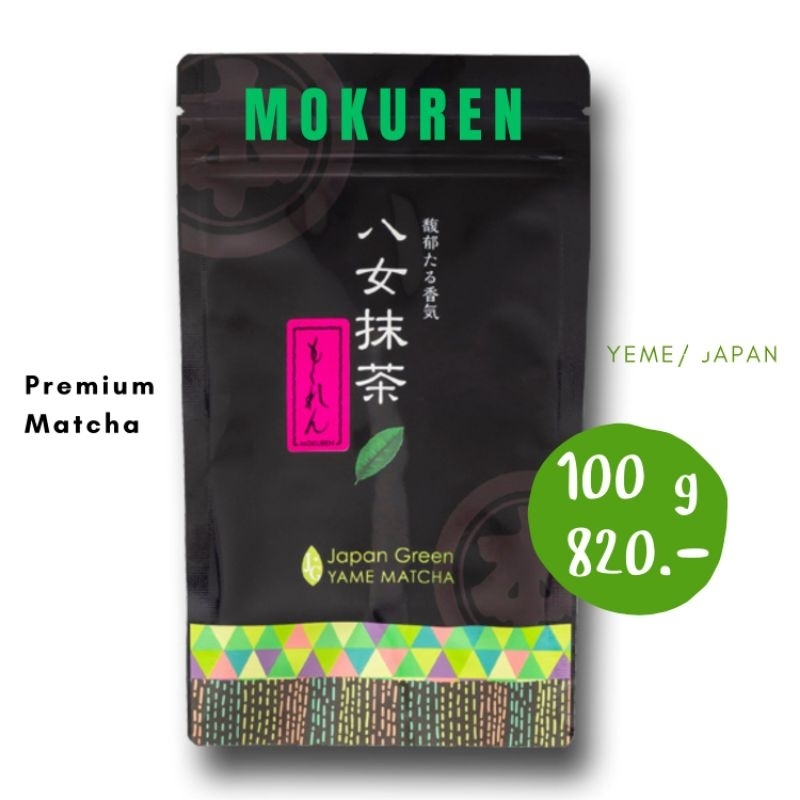 ลดแรงส์...Yame Matcha Mokuren(Pink)  100g ยาเมะ มัจฉะ นำเข้าจากเมือง yame, Japan