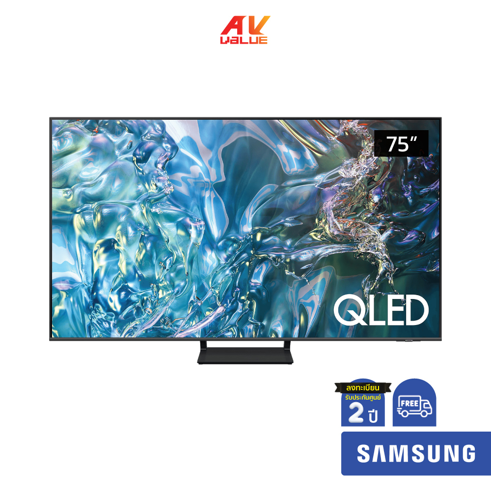 Samsung QLED 4K TV รุ่น QA75Q65DAKXXT ขนาด 75 นิ้ว Q65D Series ( 75Q65D , 75Q65 , Q65 )