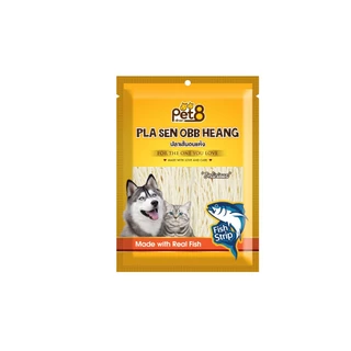 ปลาเส้น สำหรับสุนัขและแมว Pet8 sasami jerky 150g ใหม่ สด อร่อยมีโปรตีน ไม่มีFat พร้อมส่ง