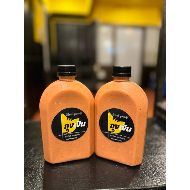 ถุงเงินน้ำจิ้มสุกี้สูตรเต้าหู้ยี้ 500ml.